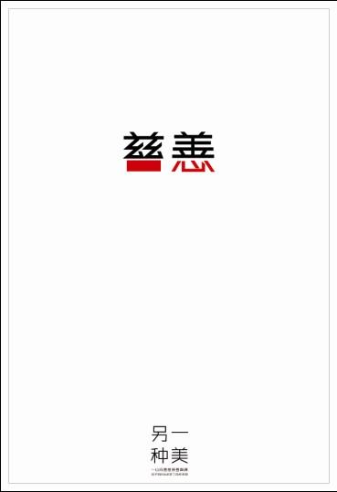 的里雅斯特音乐学院证书